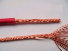 廣州阻燃耐火無氧銅電線